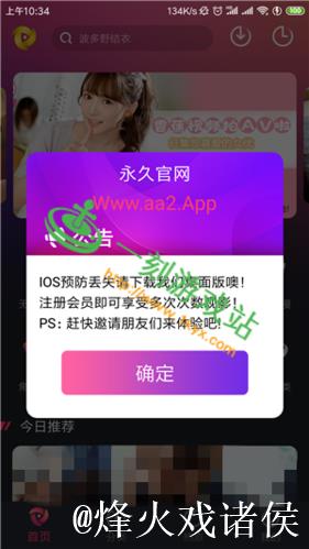 免费下载与安装：91香蕉视频在线下载指南