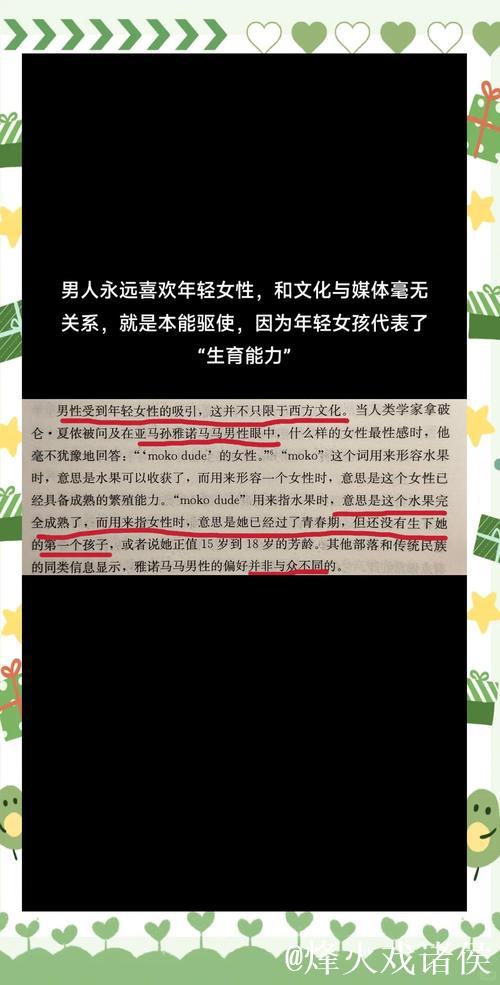 深入探讨爱情岛论坛AV内容与文化