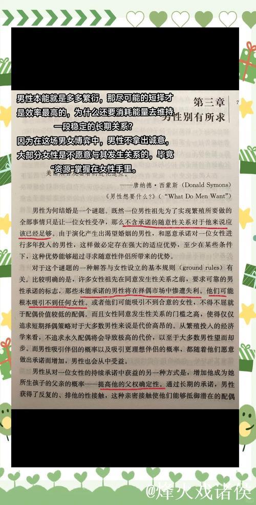 深入探讨爱情岛论坛AV内容与文化