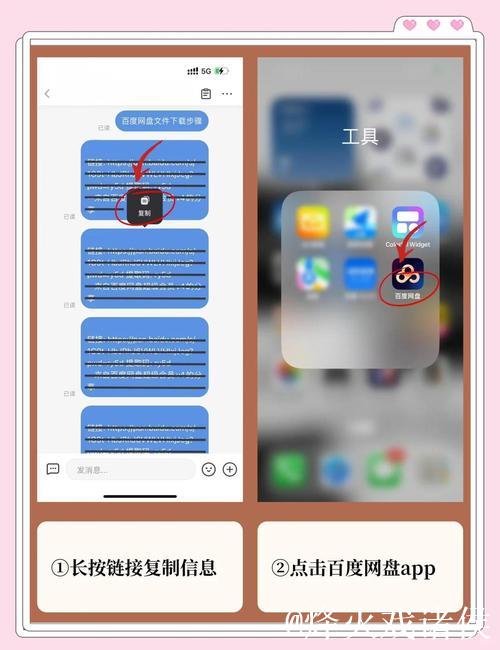 如何获取并分享吃瓜视频资源网盘链接的方法与指南 如何获取并分享吃瓜视频资源网盘链接的方法与指南