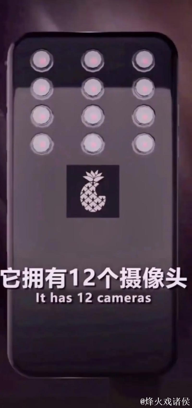 菠萝手机全新广告视频上线,精彩不容错过! 菠萝手机全新广告视频上线,精彩不容错过!